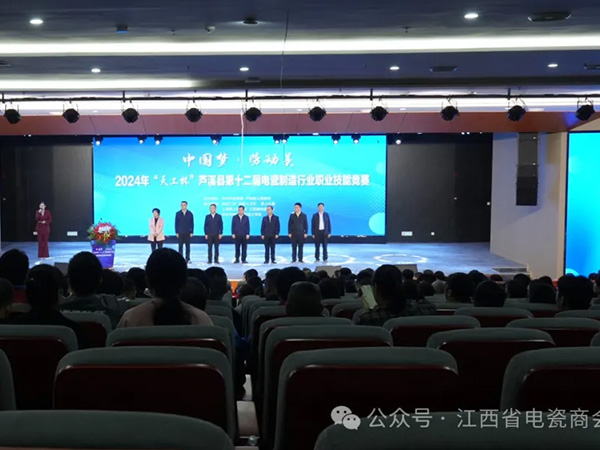 人人成才·技兴江西｜“中国梦·劳动美”2